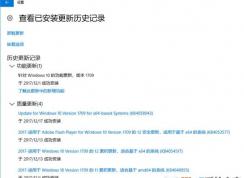 Rndis USB網(wǎng)卡無(wú)法正常工作怎么辦?win10 Rndis USB網(wǎng)卡驅(qū)動(dòng)安裝方法