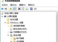 win10微軟賬號(hào)被停用怎么辦?微軟賬號(hào)停用無(wú)法登錄該怎么辦?