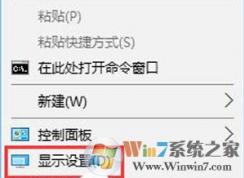 win10系統(tǒng)字體模糊怎么辦？1080P分辨率下字體模糊的解決方法