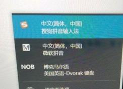 win10系統(tǒng)自動(dòng)增加博克馬爾語(yǔ)該怎么辦?