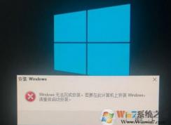 win10系統(tǒng) fall creator update更新失敗該怎么辦？