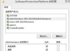 windows10激活0xc004F012錯(cuò)誤該怎么辦?