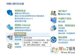 win10觸摸板的靈敏度怎么調(diào)?觸控板的移動(dòng)速度怎么設(shè)置?
