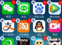 微信登錄錯(cuò)誤4-100該怎么辦?微信登錄失敗4-100的解決方法