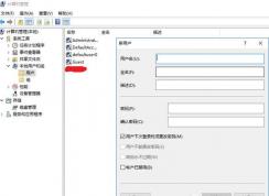 win10 windows store 如何修改語言?windows store語言設(shè)置方法