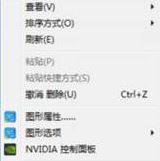 win10系統(tǒng)玩地下城與勇士(DNF)卡頓、FPS過(guò)低卡頓的解決方法
