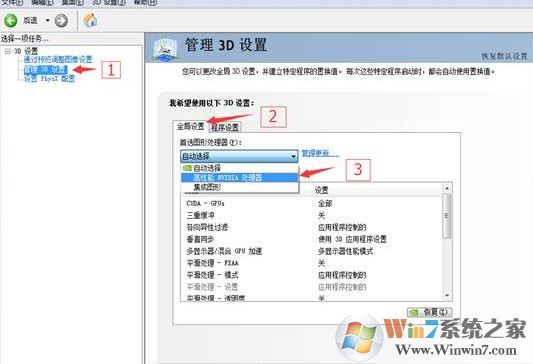 win10系統(tǒng)玩地下城與勇士(DNF)卡頓、FPS過(guò)低卡頓的解決方法