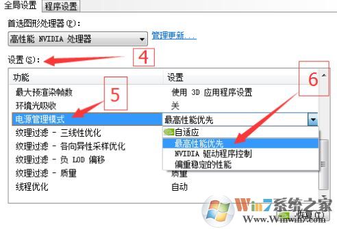 win10系統(tǒng)玩地下城與勇士(DNF)卡頓、FPS過(guò)低卡頓的解決方法