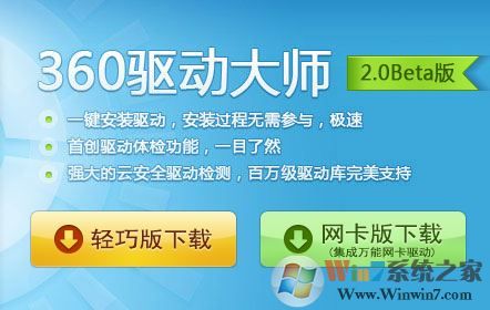 win10網(wǎng)卡有嘆號(hào)該怎么辦?網(wǎng)卡打嘆號(hào)無法上網(wǎng)該怎么辦?