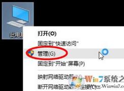 win10系統(tǒng)C盤太小怎么辦？win10系統(tǒng)擴大C盤空間的方法