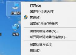 Win10打開WeGame總是彈出“用戶賬戶控制”怎么辦？如果關(guān)閉用戶賬戶提示？