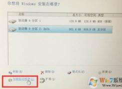 聯(lián)想R720重裝Win10系統(tǒng)無法識(shí)別固態(tài)硬盤該怎么辦?