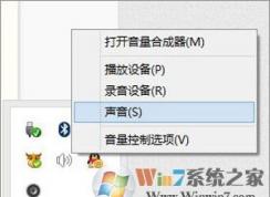 win10系統(tǒng)聲音很小怎么辦？win10系統(tǒng)增大聲音的方法