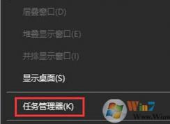 win10系統(tǒng)不能復(fù)制粘貼了怎么辦？win10系統(tǒng)只能復(fù)制不能粘貼的解決方法