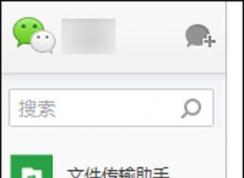微信消息提示音太吵了怎么辦？微信pc版和網(wǎng)頁版如何關(guān)閉聲音？