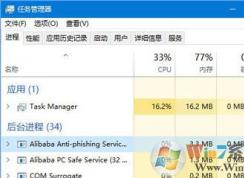 Win10無法更新魔獸世界提示等待另一項安裝或更新完成的解決方法
