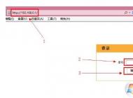 192.168.0.1路由器怎么設(shè)置？（含上網(wǎng)撥號(hào)、wifi密碼、登陸密碼設(shè)置教程）