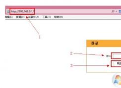 192.168.0.1路由器怎么設(shè)置？（含上網(wǎng)撥號(hào)、wifi密碼、登陸密碼設(shè)置教程）