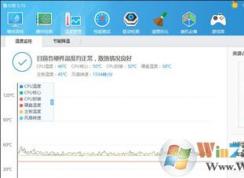 魯大師的智能降溫真的有用嗎？如何開啟？