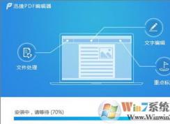PDF亂碼怎么辦？pdf文件亂碼的修復(fù)方法