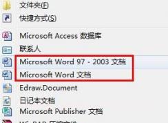 win10系統(tǒng)右鍵新建沒(méi)有word該怎么辦?