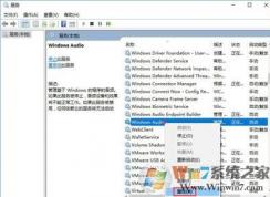 win10系統(tǒng)突然沒(méi)有聲音了的解決方法 （win10系統(tǒng)問(wèn)題修復(fù)秘籍）
