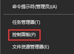 Win10系統(tǒng)大小寫切換鍵Caps Lock鍵失靈無法切換大小寫怎么辦？