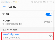 怎么修改wifi密碼 怎么改？（含多種修改方法）