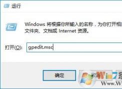 電腦關(guān)不了機是怎么回事？win10電腦無法關(guān)機的解決方法