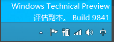 win10系統(tǒng)桌面右小角不顯示時間怎么辦？
