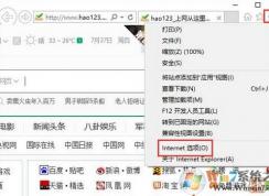 360瀏覽器無(wú)法打開(kāi)QQ空間怎么辦?