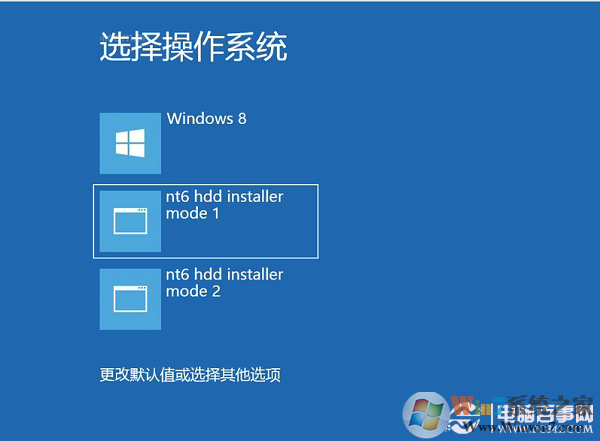 硬盤安裝Win8.1圖文教程：Win7/Win8升級(jí)Win8.1方法
