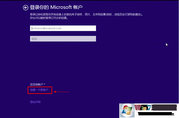 硬盤安裝Win8.1圖文教程：Win7/Win8升級(jí)Win8.1方法