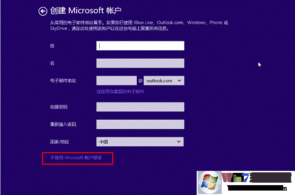 硬盤安裝Win8.1圖文教程：Win7/Win8升級(jí)Win8.1方法
