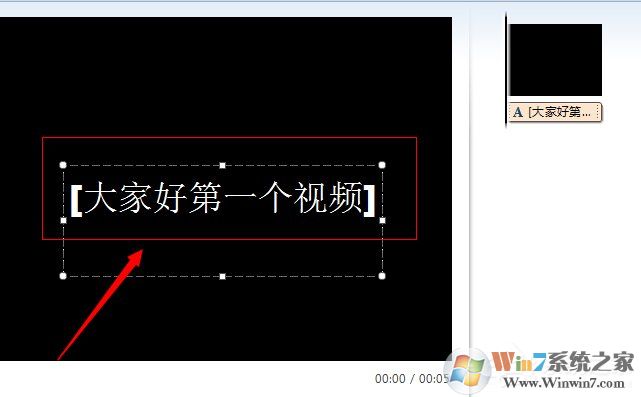 Win7系統(tǒng)如何使用Windows Live影音制作軟件制作視頻？