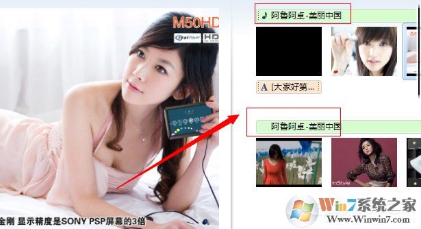 Win7系統(tǒng)如何使用Windows Live影音制作軟件制作視頻？