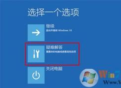 電腦經常開機提示將在一分鐘后自動重啟 的win10解決方法