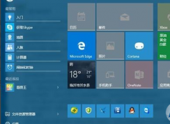 windows10應(yīng)用卸載后開始菜單圖標(biāo)變灰且無法取消的解決辦法