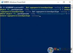 win10無法同步郵件提示應(yīng)用錯(cuò)誤0x80c8043e解決辦法