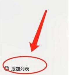 mac提醒怎么設(shè)置?蘋(píng)果 提醒與提醒事項(xiàng) 設(shè)置方法