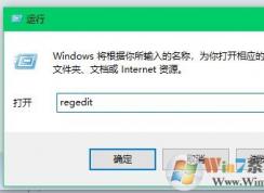 ie11瀏覽器打不開(kāi)怎么辦？win10ie瀏覽器打不開(kāi)的解決方法
