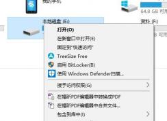 u盤打不開(kāi)提示格式化 win10解決方法
