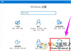 win10系統(tǒng)開(kāi)發(fā)人員模式是什么？怎么打開(kāi)？