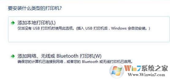 打印機(jī)驅(qū)動(dòng)無法安裝如何安裝?win7系統(tǒng)無法安裝打印機(jī)該怎么辦?