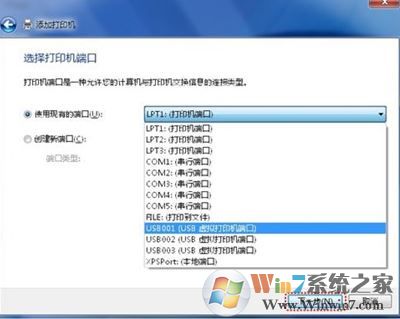 打印機(jī)驅(qū)動(dòng)無法安裝如何安裝?win7系統(tǒng)無法安裝打印機(jī)該怎么辦?