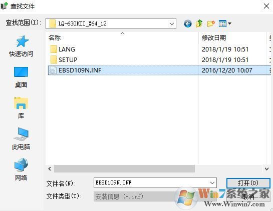 打印機(jī)驅(qū)動(dòng)無法安裝如何安裝?win7系統(tǒng)無法安裝打印機(jī)該怎么辦?