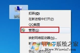 打印機(jī)驅(qū)動(dòng)無法安裝如何安裝?win7系統(tǒng)無法安裝打印機(jī)該怎么辦?