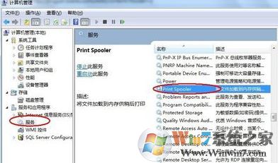 打印機(jī)驅(qū)動(dòng)無法安裝如何安裝?win7系統(tǒng)無法安裝打印機(jī)該怎么辦?