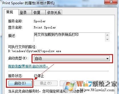打印機(jī)驅(qū)動(dòng)無法安裝如何安裝?win7系統(tǒng)無法安裝打印機(jī)該怎么辦?