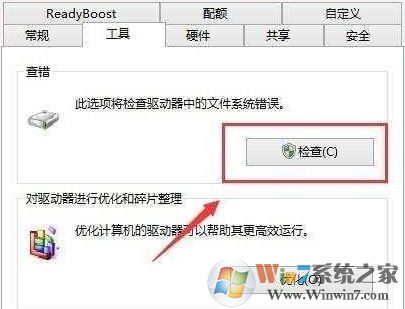 移動(dòng)硬盤無法讀取怎么辦?win7無法讀取移動(dòng)硬盤的修復(fù)方法